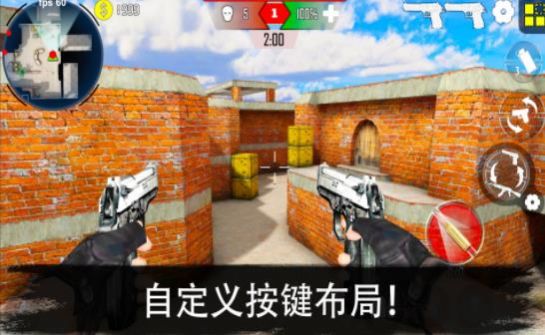 军队竞技射击(Army Mega Shooting)图0