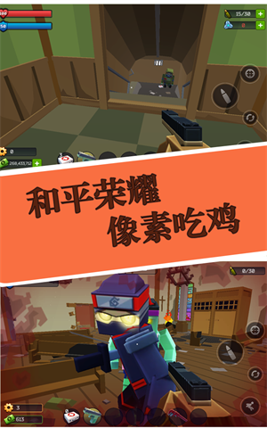 僵尸防线像素吃鸡战场(pixel combat)