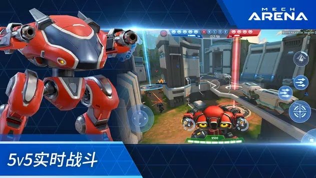 究极机甲竞技场Mech Arena图1