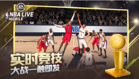 NBA Live Mobile手游