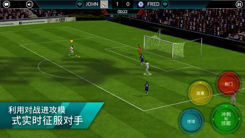 FIFA Mobile国际版图1