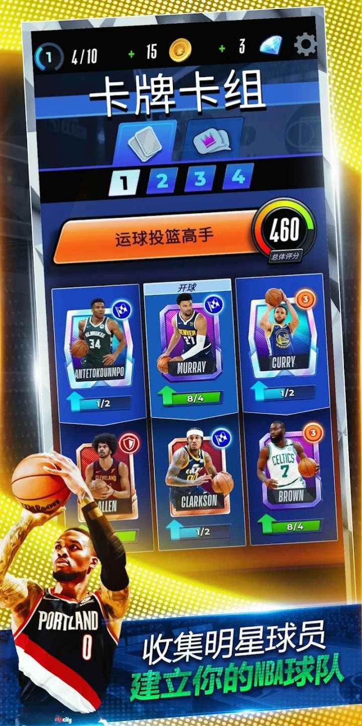 NBA对决(NBA Clash)图1