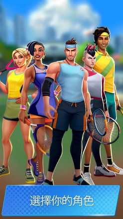 网球传奇3D运动(Tennis Clash)图0