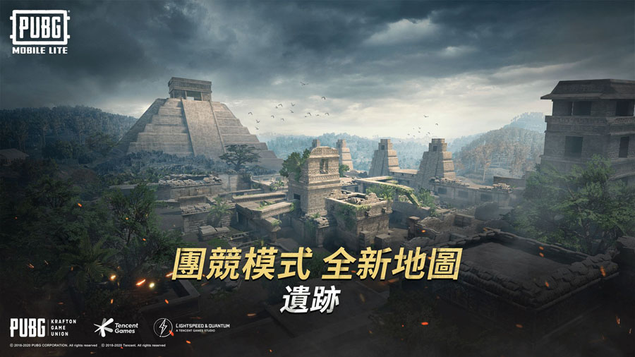 PUBG MOBILE LITE绝地求生轻量版下载图1