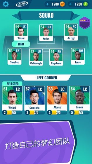 Golden Boot(金靴大师2019)图2