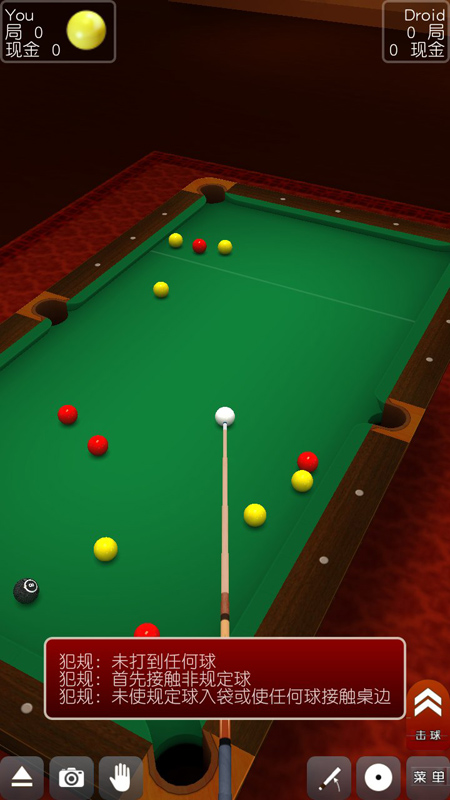 3D桌球汉化版(Pool Break Pro)图1