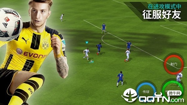 FIFA Mobile(FIFA足球手游)图2