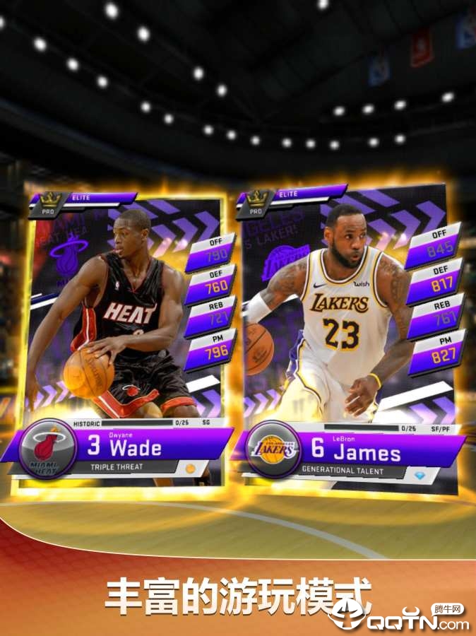 MyNBA2K20图2