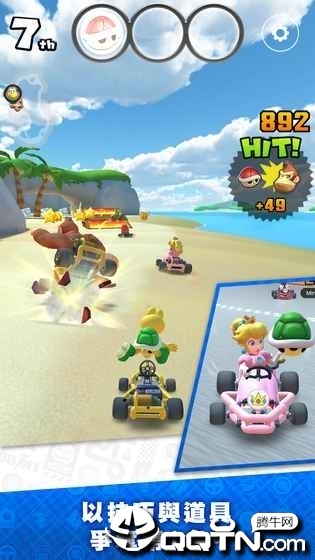 Mario Kart(马里奥赛车巡回赛中文版)图0