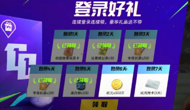 最佳11人百度版图2