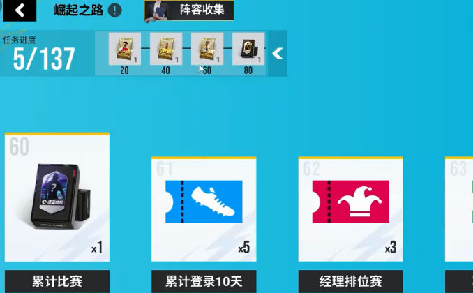 绿茵信仰国际服图0