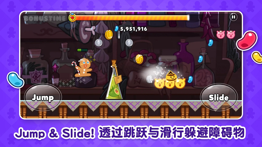 Cookie Run: OvenBreak跑跑姜饼人烤箱大逃亡国际服图0