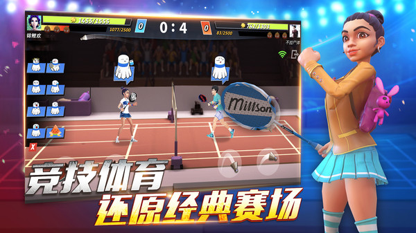 Badminton Blitz(决战羽毛球最新版)图1