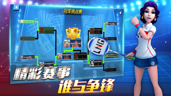 Badminton Blitz(决战羽毛球最新版)图0