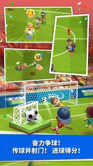 World Soccer King(世界足球之王)图1