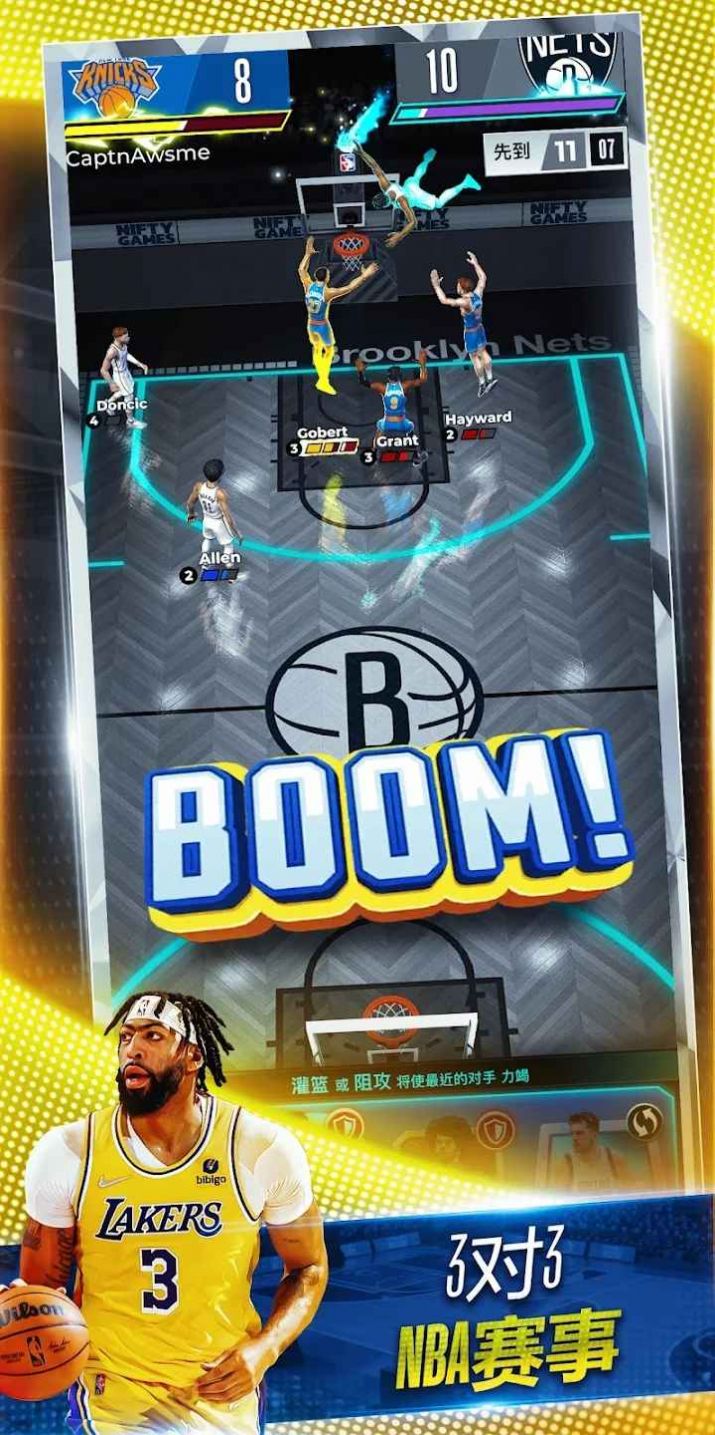 NBA对决(NBA Clash)图2