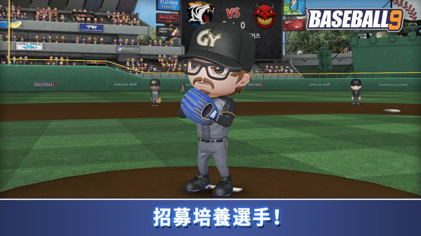 BaseballClash(愉快的棒球冲突)图0