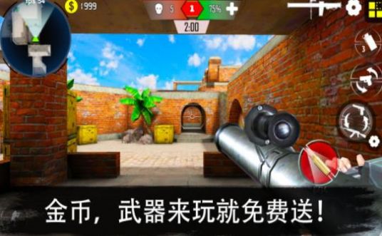 军队竞技射击(Army Mega Shooting)图2