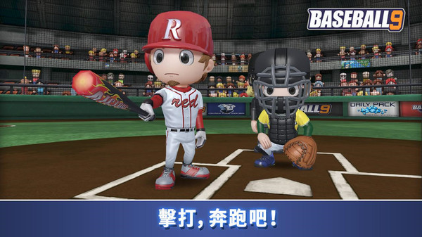 BaseballClash(愉快的棒球冲突)图3