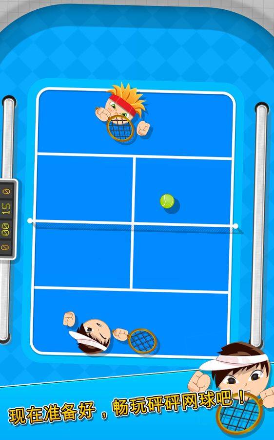 Bang Bang Tennis(砰砰网球APP安卓版)图1