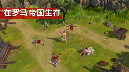 角斗士罗马求生Gladiators图0