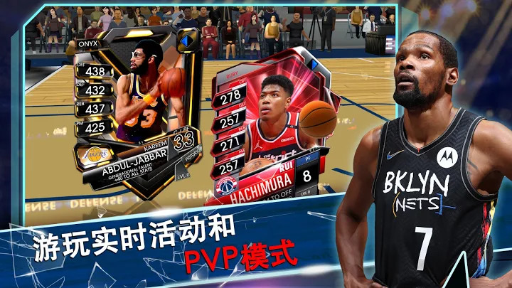 NBAsupercard篮球游戏图3