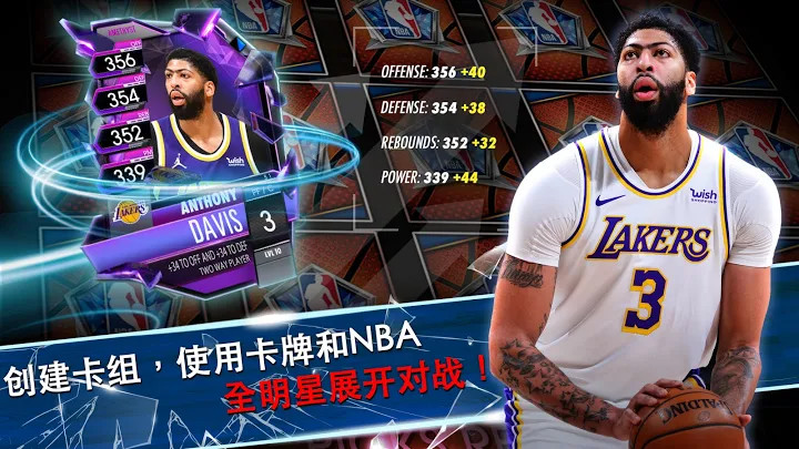 NBAsupercard篮球游戏图2