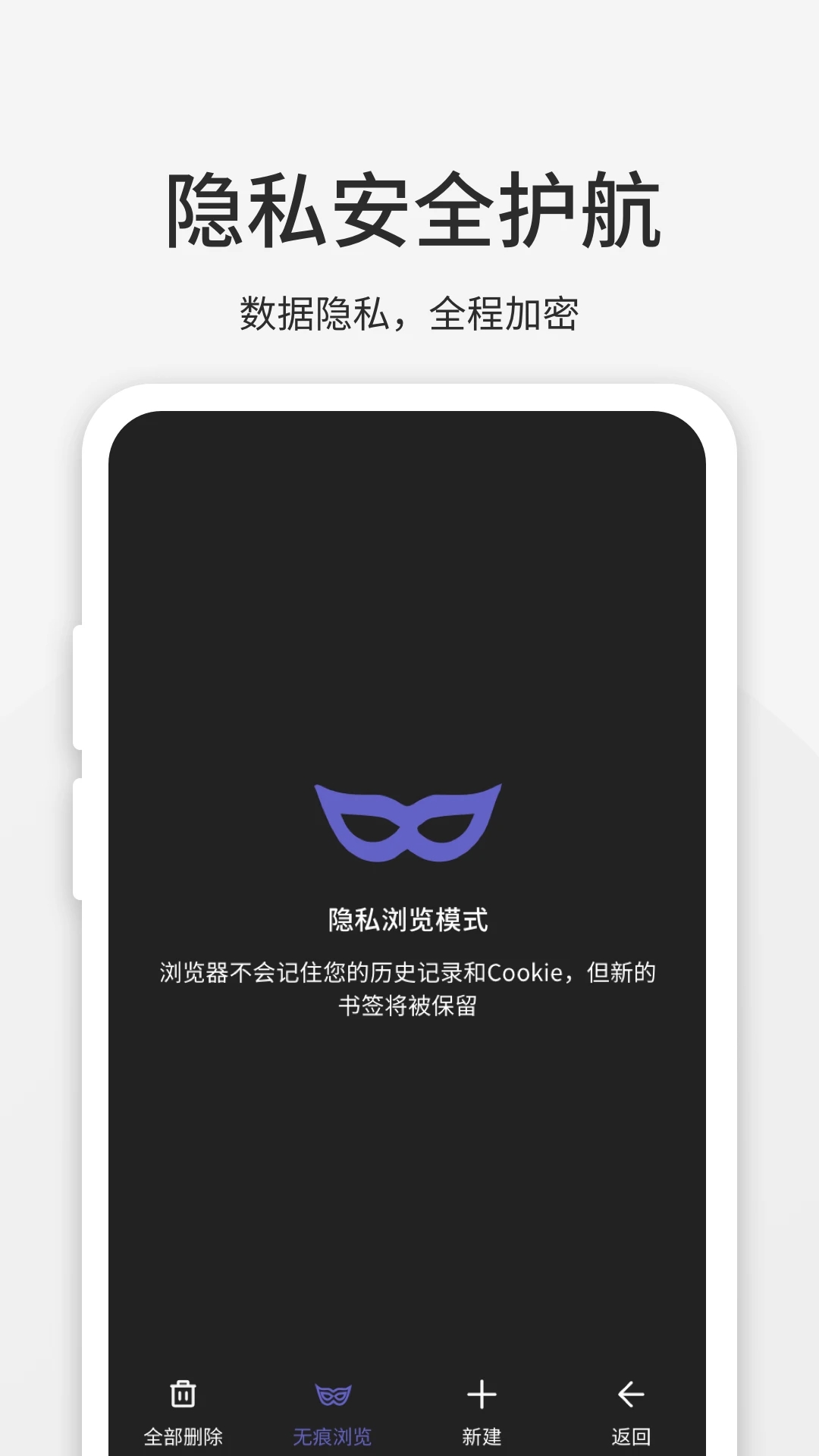 乐感浏览器app图2