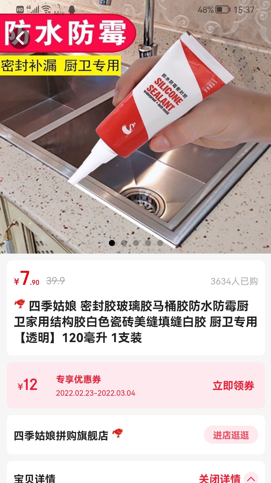 惠满app图1