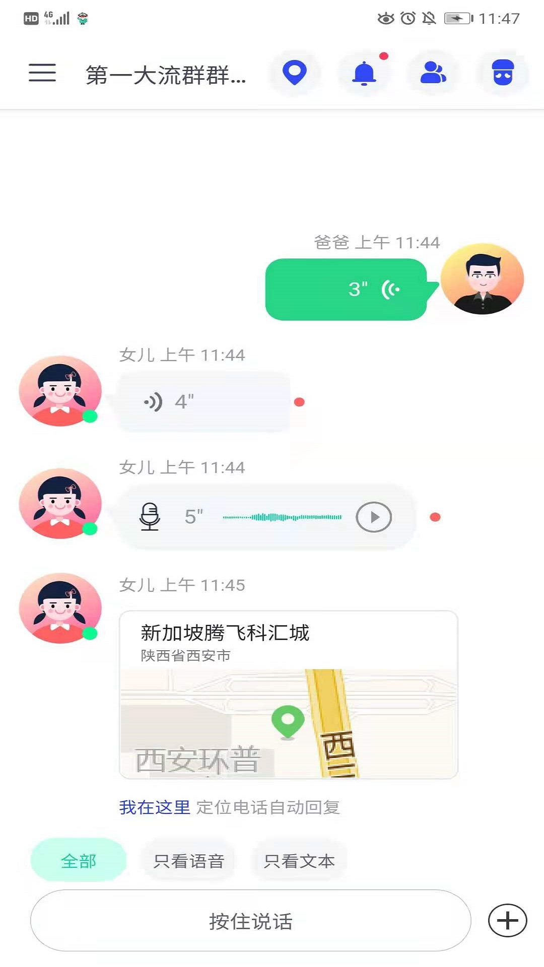 蘑菇小兵图4