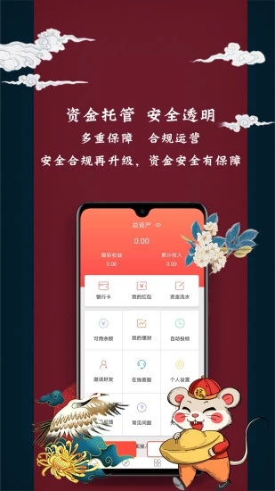 汇鼎理财app图3