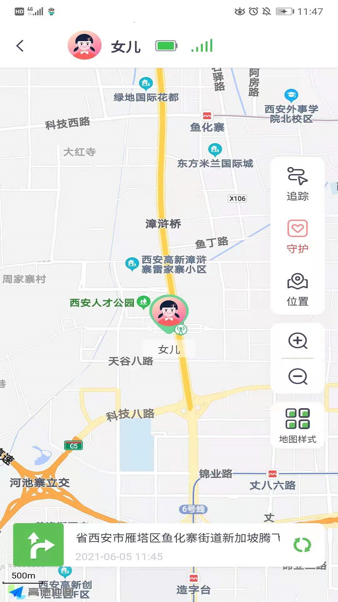 蘑菇小兵图0