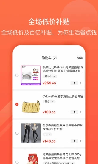 九色优品app图3