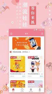 天天拆盲盒app图1