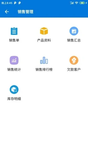 客户通图1