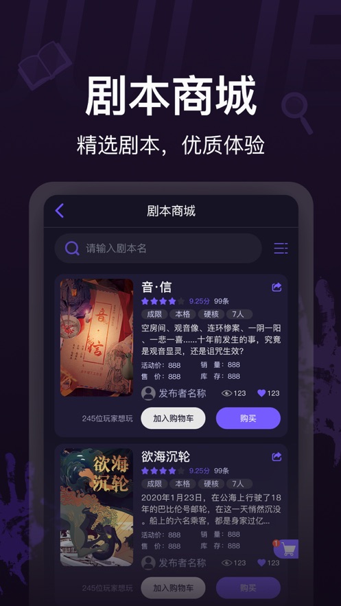 剧烈运动行业版app图0