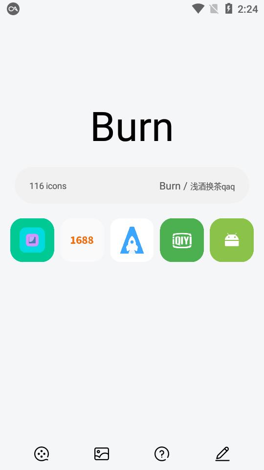 Burn图标包图1