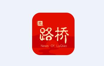 爱路桥app