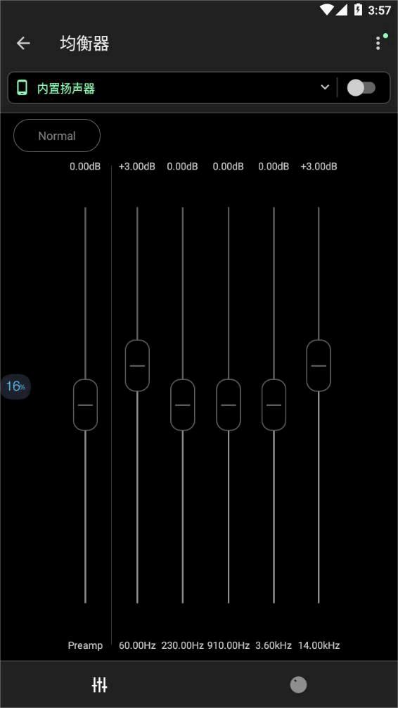 Musicolet下载中文版apk图0