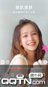 视频美颜小助手app