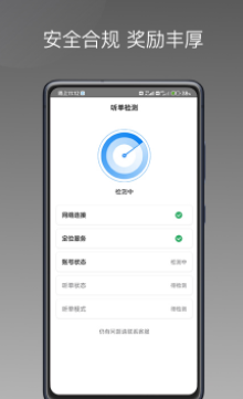 司机点点司机端app