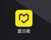 爱回收app