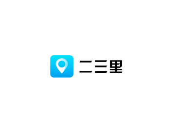 二三里极速版app