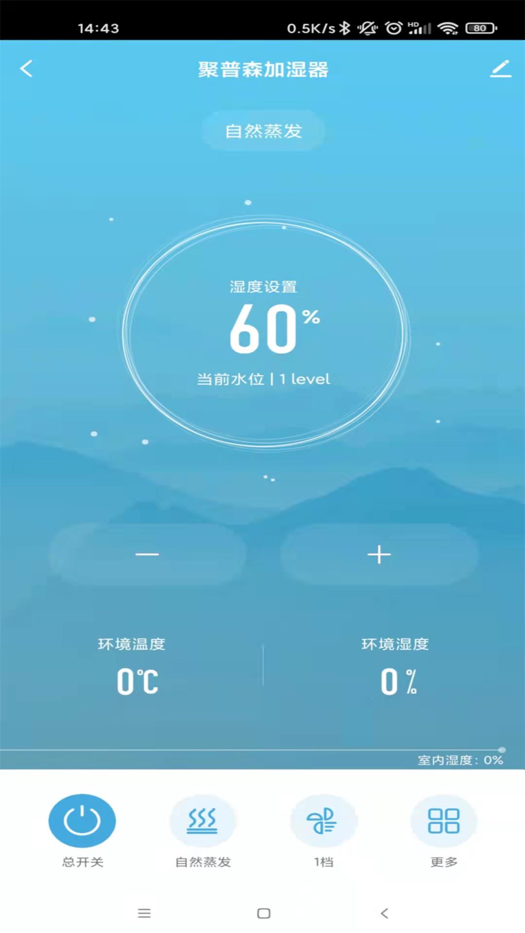 聚普森智能图3