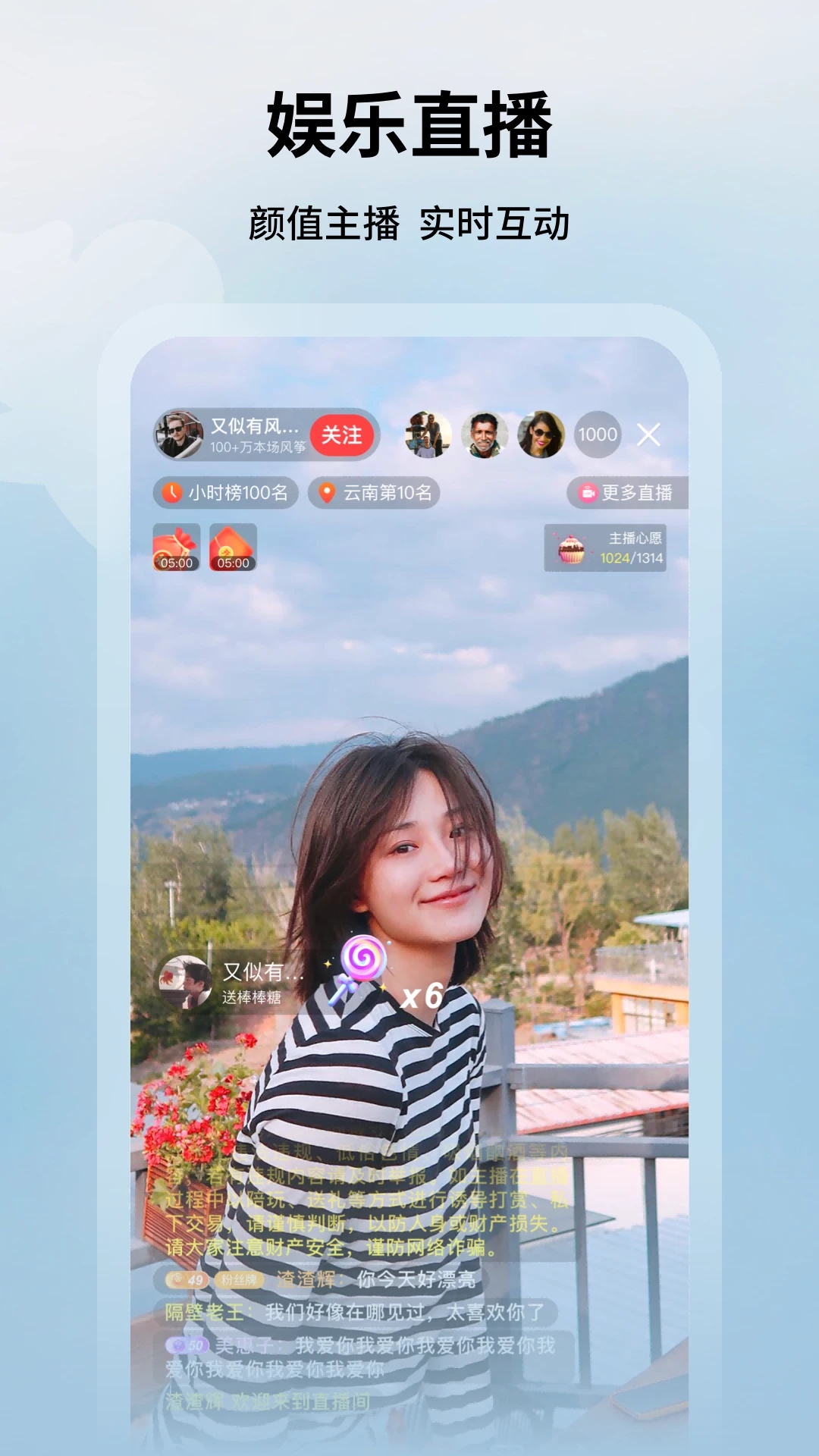 纸鸢app图4