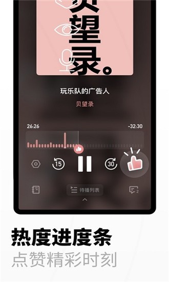 小宇宙app官方下载图1