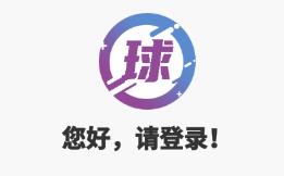 缤纷球迷通app