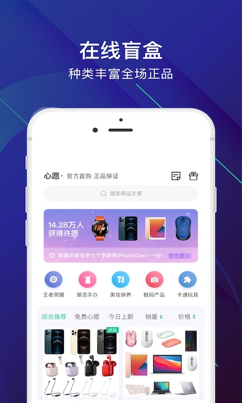 V5玩家app图1