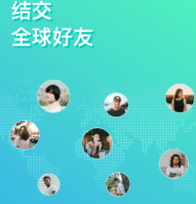 Yeetalk app(原Palpal)