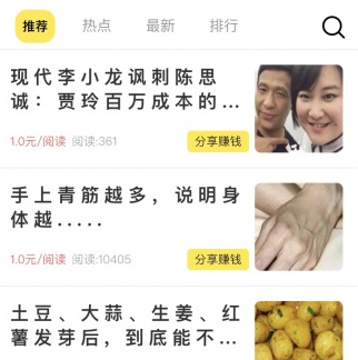 炮竹红app